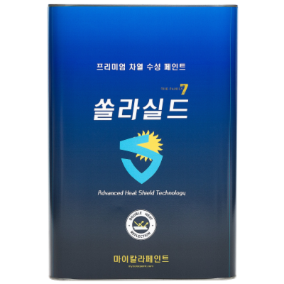 마이칼라페인트 조달 등록 상품 이미지 3