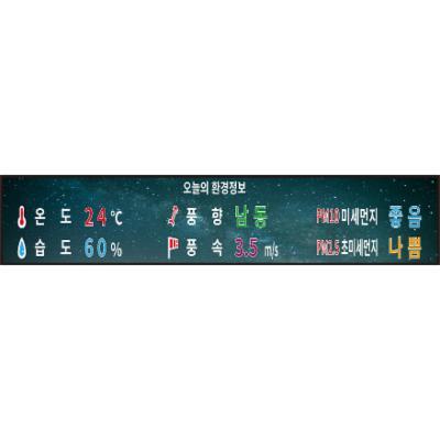 루미컴 주식회사 조달 등록 상품 이미지 2