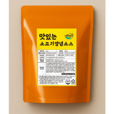 주식회사 디엠코리아 조달 등록 상품 이미지 3