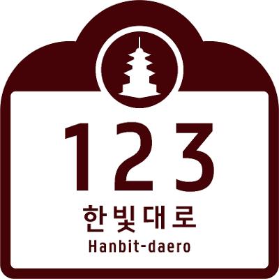 한빛디엔에스 조달 등록 상품 이미지 1