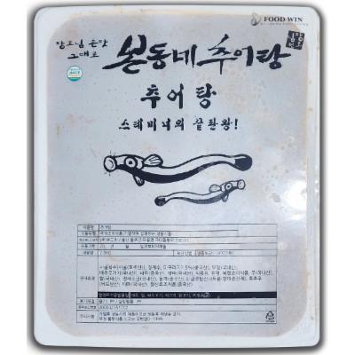주식회사 푸드윈 조달 등록 상품 이미지 2