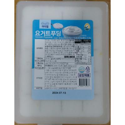 잼,젤리또는과일설탕절임