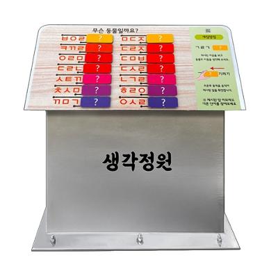 예닮기획 조달 등록 상품 이미지 1