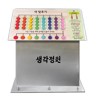 예닮기획 조달 등록 상품 이미지 2