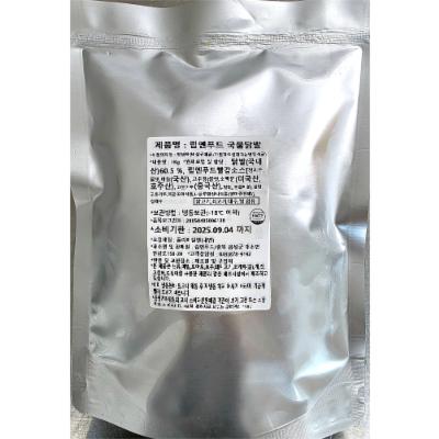 립엔푸드 조달 등록 상품 이미지 3