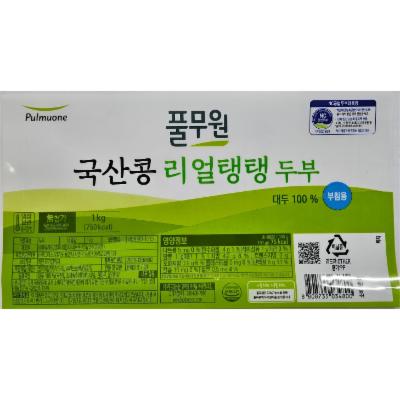 두부류