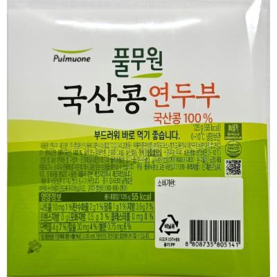 두부류