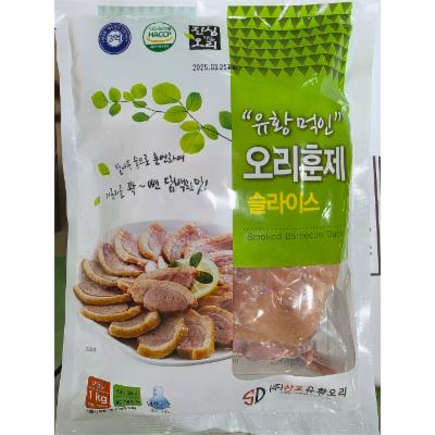 주식회사 에스제이푸드 조달 등록 상품 이미지 3