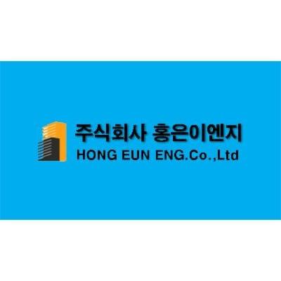 주식회사 홍은이엔지 조달 등록 상품 이미지 3