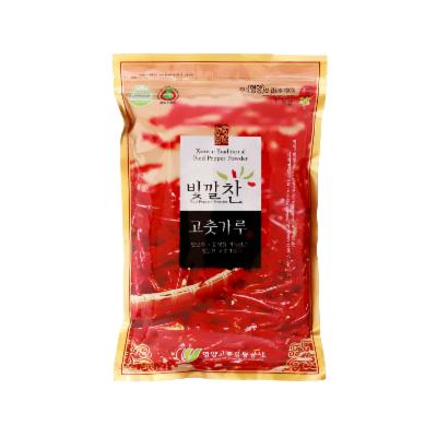 영양고추유통공사 조달 등록 상품 이미지 1