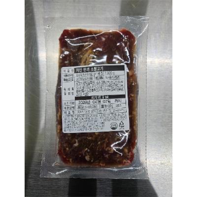 주식회사 자인 조달 등록 상품 이미지 2