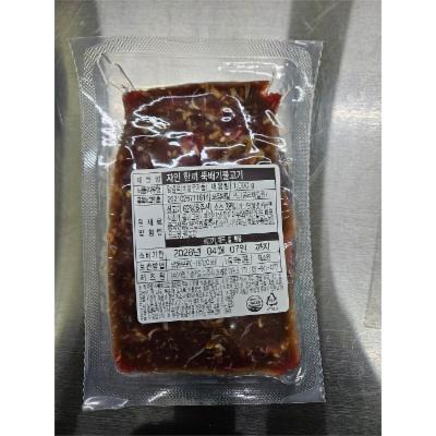 주식회사 자인 조달 등록 상품 이미지 3