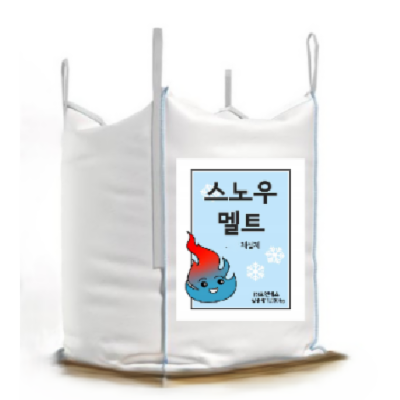 (주)오앤에스 조달 등록 상품 이미지 3