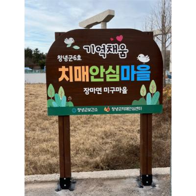 아이원컴퍼니 조달 등록 상품 이미지 1