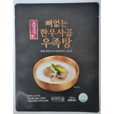 참바다영어조합법인 조달 등록 상품 이미지 3