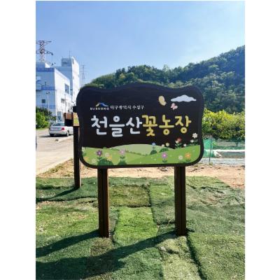 아이원컴퍼니 조달 등록 상품 이미지 2