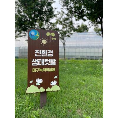아이원컴퍼니 조달 등록 상품 이미지 3