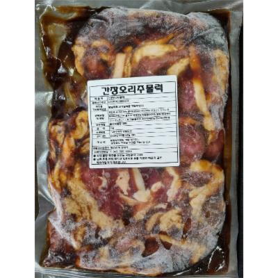 농업회사법인 시원에프엔에프 주식회사 조달 등록 상품 이미지 2