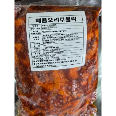 농업회사법인 시원에프엔에프 주식회사 조달 등록 상품 이미지 1
