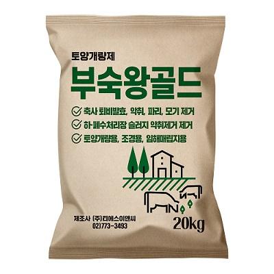 (주)티에스이앤씨 조달 등록 상품 이미지 1