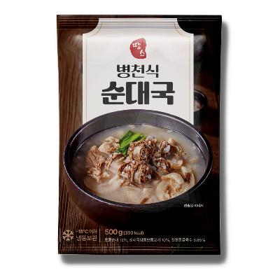 주식회사 해안컴퍼니 조달 등록 상품 이미지 2
