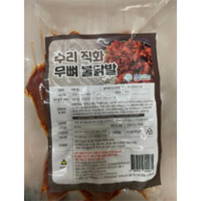 가보식품 조달 등록 상품 이미지 1