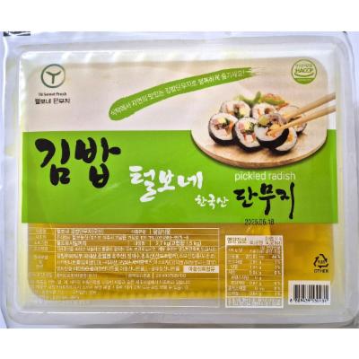 주식회사 털보농산 조달 등록 상품 이미지 1