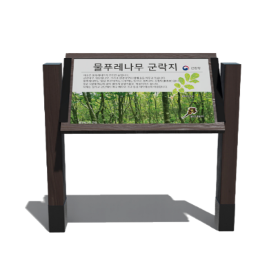 주식회사 가을 조달 등록 상품 이미지 1