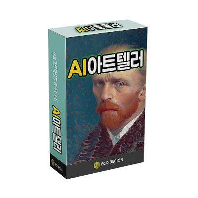 주식회사 에코디자인센터 조달 등록 상품 이미지 3