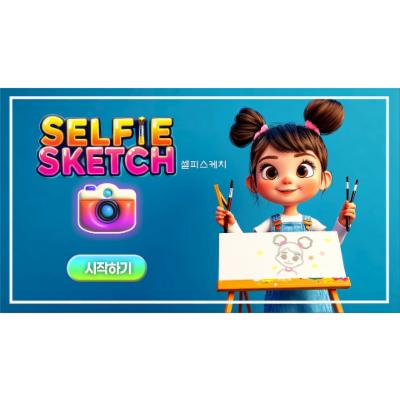 주식회사 에코디자인센터 조달 등록 상품 이미지 2