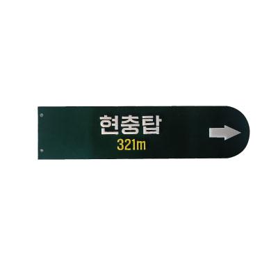 드림사인 조달 등록 상품 이미지 1