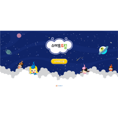 주은에듀테크 주식회사 조달 등록 상품 이미지 2