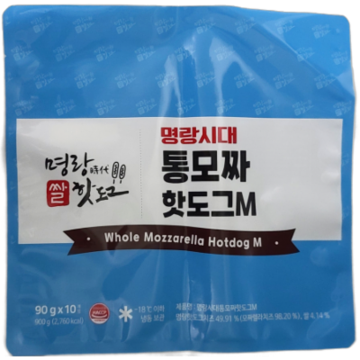 명랑시대외식청년창업협동조합 조달 등록 상품 이미지 2
