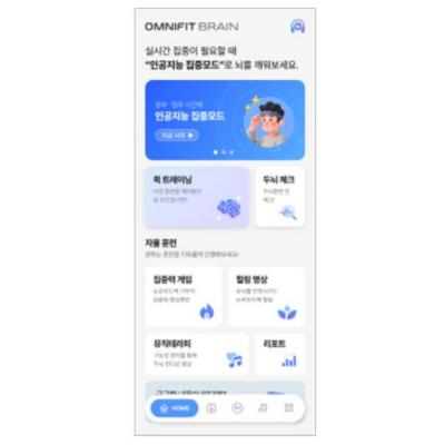 주식회사 옴니씨앤에스 조달 등록 상품 이미지 3