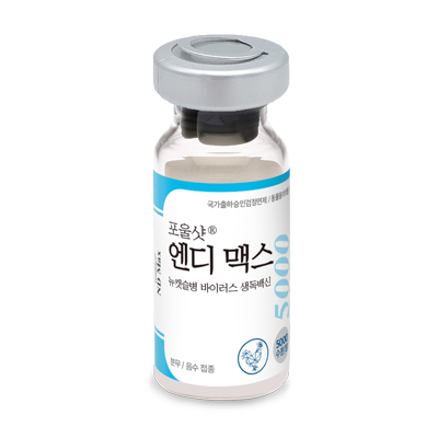 주식회사 씨에이파마 조달 등록 상품 이미지 2