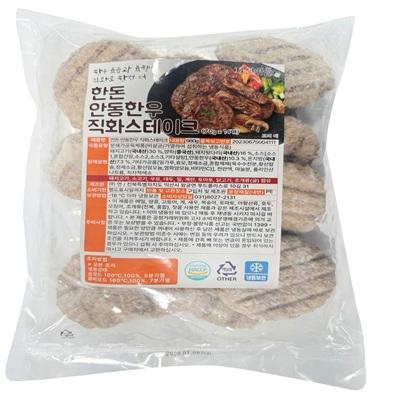 주식회사 연 조달 등록 상품 이미지 3
