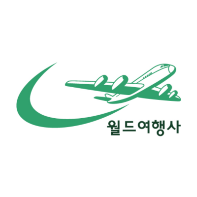 주식회사 월드여행사 조달 등록 상품 이미지 1