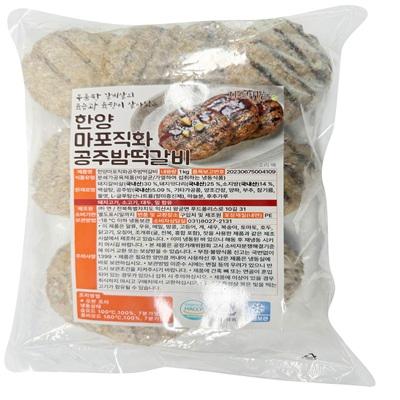주식회사 연 조달 등록 상품 이미지 2