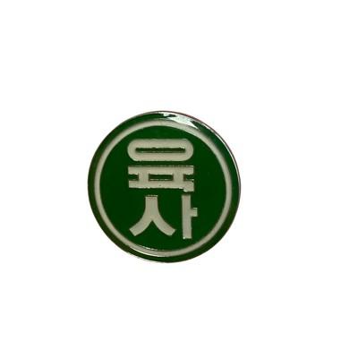 배지또는배지홀더