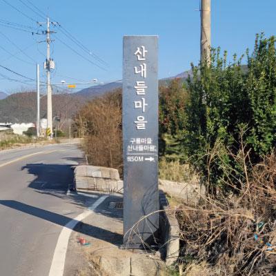 드림사인 조달 등록 상품 이미지 2