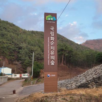 드림사인 조달 등록 상품 이미지 3
