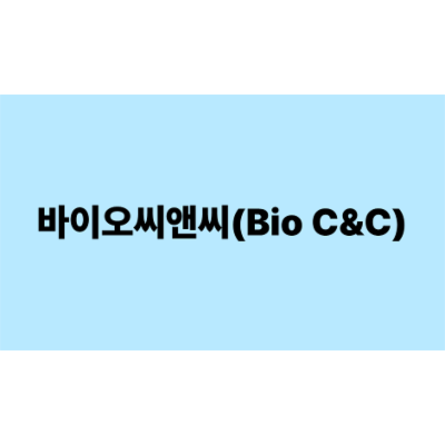 바이오씨앤씨(Bio C&C) 조달 등록 상품 이미지 3