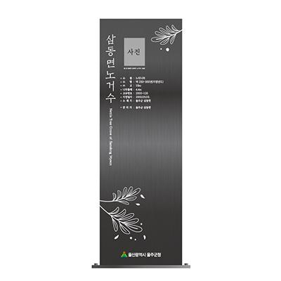 점보기업 조달 등록 상품 이미지 2