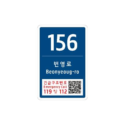 나래광고 조달 등록 상품 이미지 3