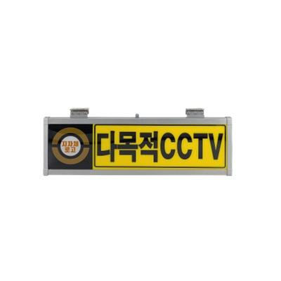 주식회사 태정이엔지 조달 등록 상품 이미지 3