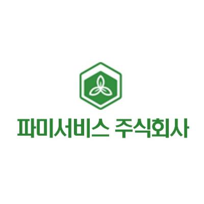 파미서비스(주) 조달 등록 상품 이미지 3