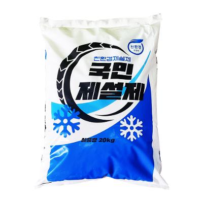 주식회사 스카이코리아 조달 등록 상품 이미지 3