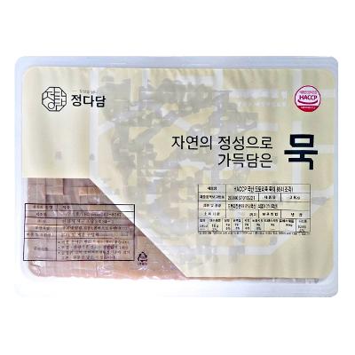 묵류