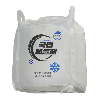 주식회사 스카이코리아 조달 등록 상품 이미지 1