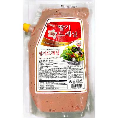 (주)평강푸드 조달 등록 상품 이미지 2